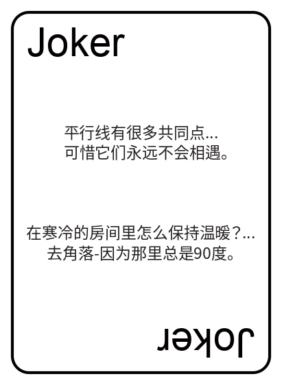 Kat pou jwe matematik