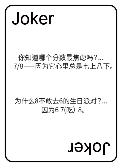 Kat pou jwe matematik