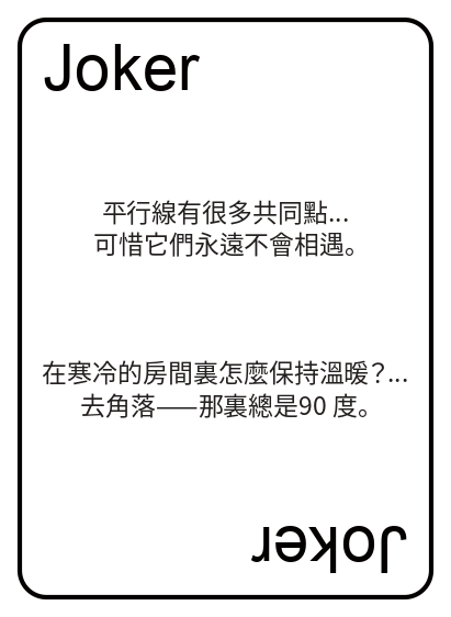 Kat pou jwe matematik