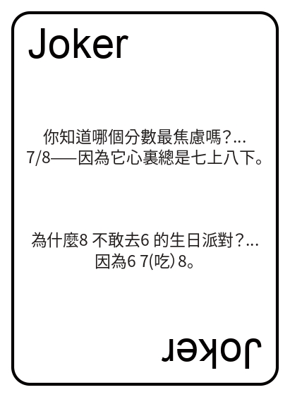 Kat pou jwe matematik