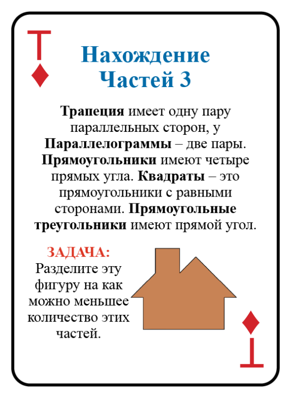 content-image