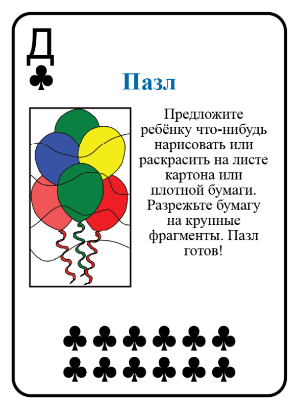 content-image