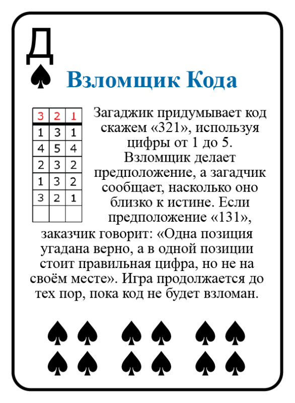 content-image