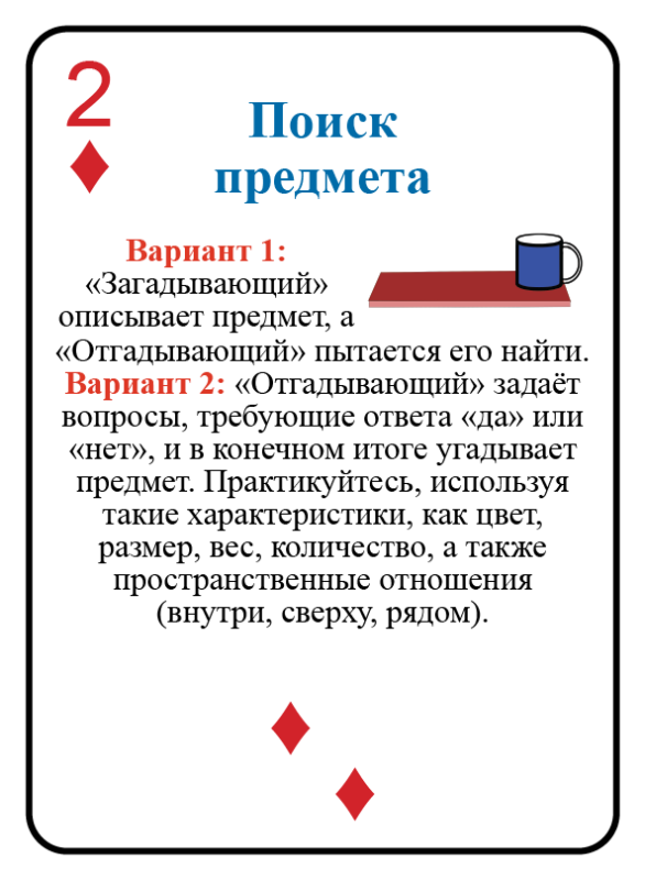 content-image