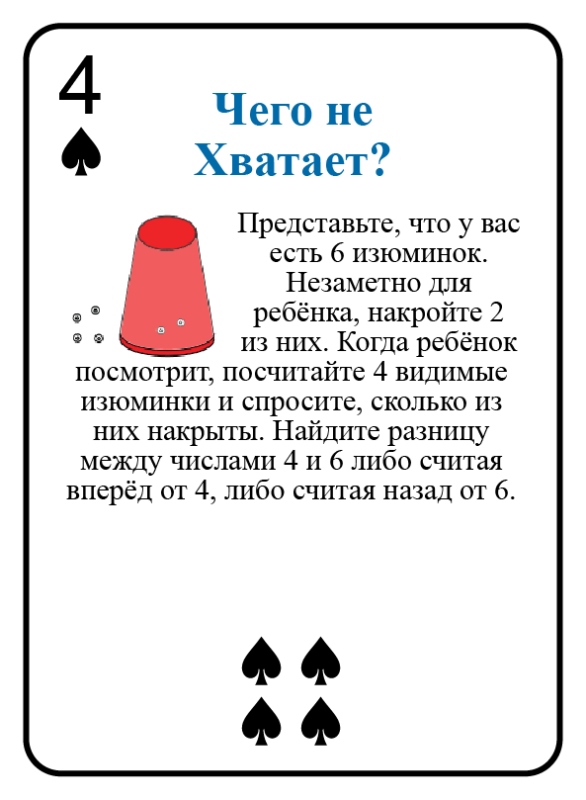 content-image