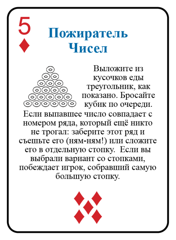 content-image