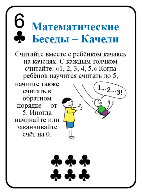 content-image