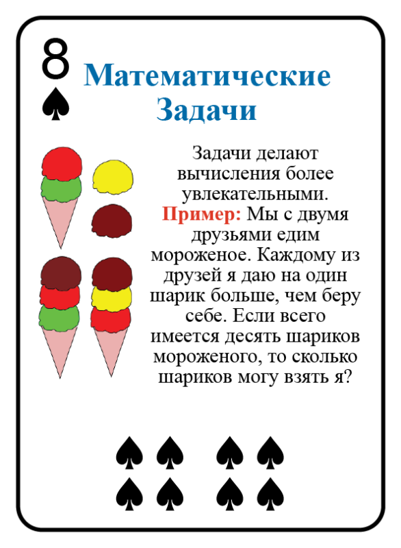 content-image